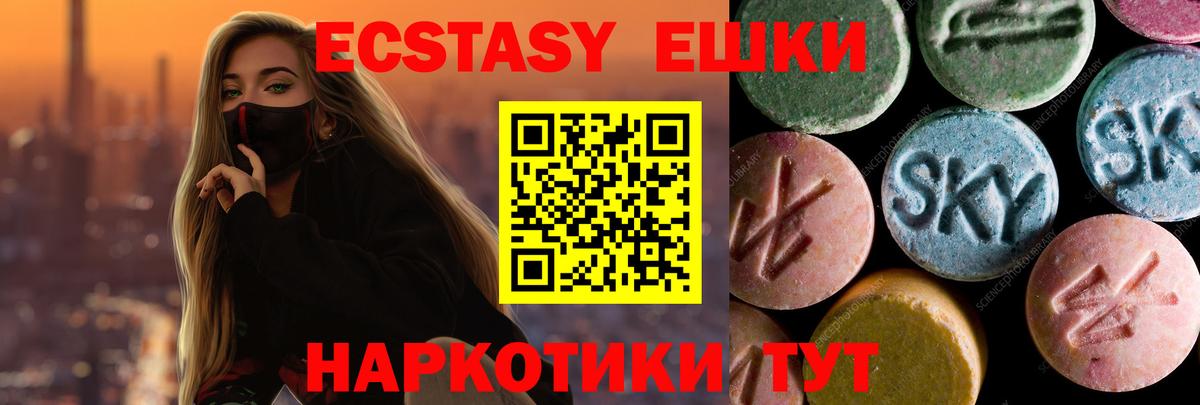 Ecstasy TESLA Усть-Илимск