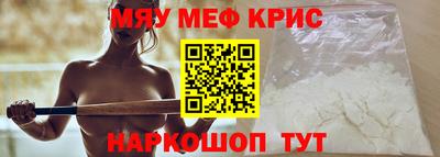 спайс Лесосибирск