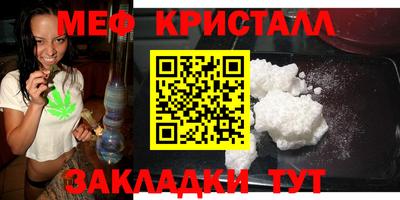 спайс Лесосибирск