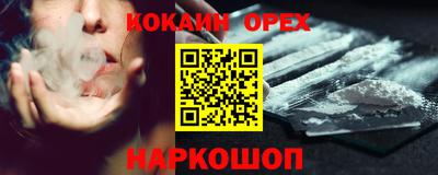 гидропоника Ливны