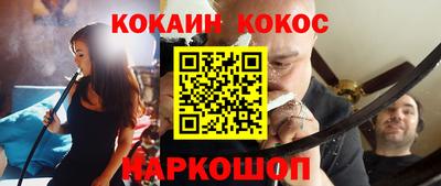 спайс Лесосибирск