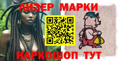 спайс Лесосибирск
