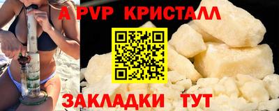 гидропоника Ливны