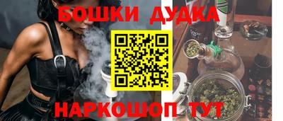 гидропоника Ливны
