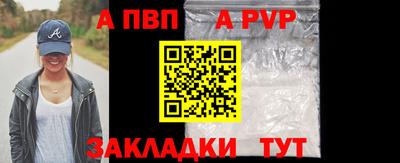 гидропоника Ливны