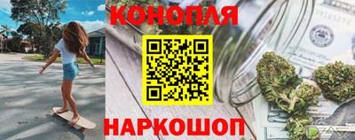 спайс Лесосибирск