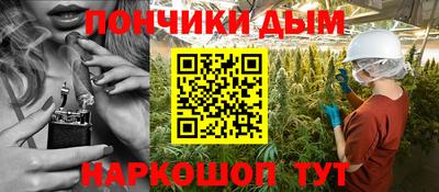 спайс Лесосибирск