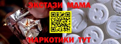 гидропоника Ливны