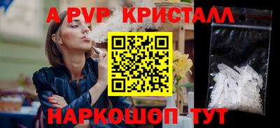 гидропоника Ливны