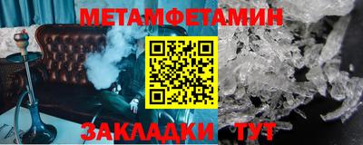 гидропоника Ливны