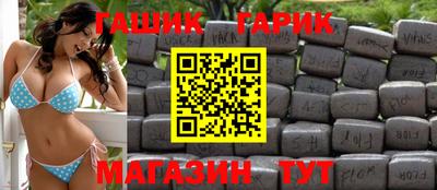 спайс Лесосибирск