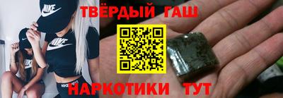 спайс Лесосибирск