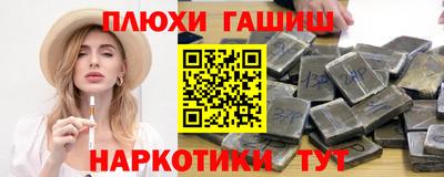 герыч Ликино-Дулёво
