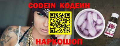 спайс Лесосибирск