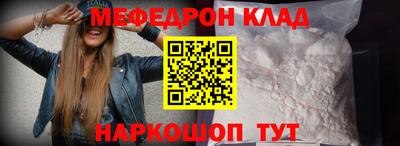 спайс Лесосибирск