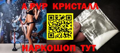 спайс Лесосибирск