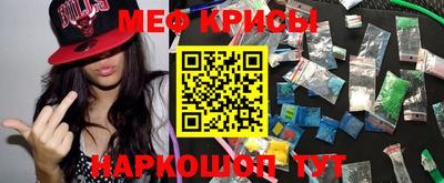спайс Лесосибирск