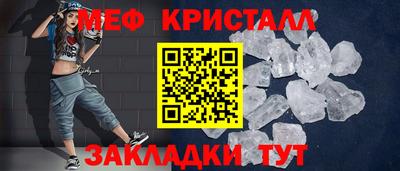 герыч Ликино-Дулёво