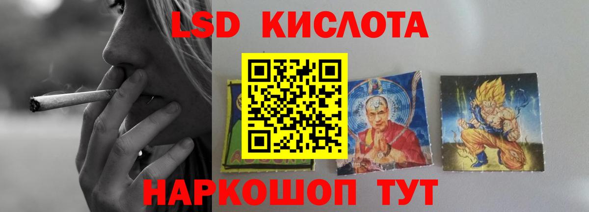 Усть-Илимск  LSD-25 экстази кислота  Вход с VPN 