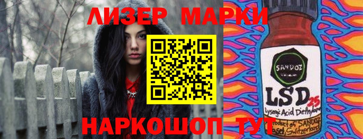 Лсд 25 экстази ecstasy Усть-Илимск