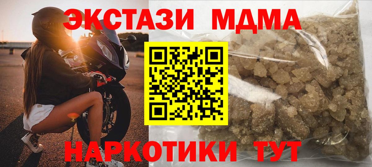 MDMA VHQ Усть-Илимск