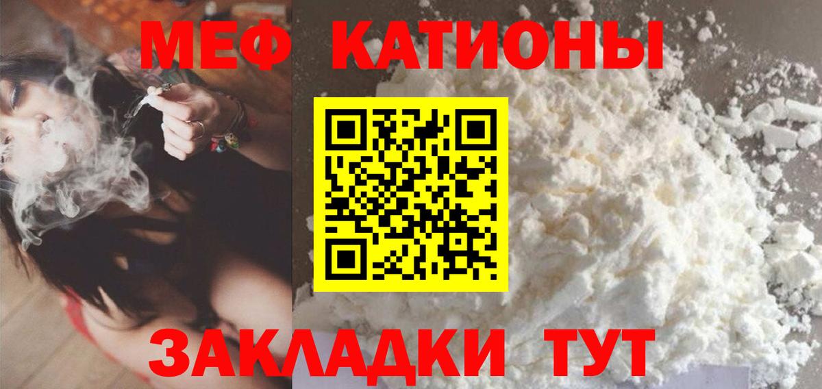Меф Усть-Илимск
