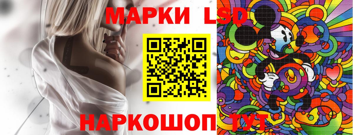 Усть-Илимск  Марки 25I-NBOMe 1,5мг  Вход с VPN 