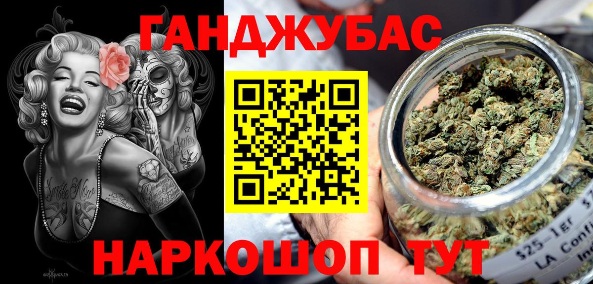 Бошки Шишки тримм  Вход с VPN  МАРИХУАНА планчик  Усть-Илимск 